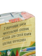 УЦЕНКА Обучающий набор писателя «Напишу свою книгу»: 3 книги, основа для книги, карандаши - Фото 7