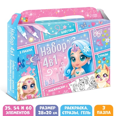 УЦЕНКА Набор пазлов для творчества «Принцессы волшебной страны»