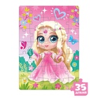 УЦЕНКА Набор пазлов для творчества «Принцессы волшебной страны» - Фото 2