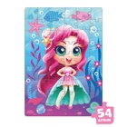 УЦЕНКА Набор пазлов для творчества «Принцессы волшебной страны» - Фото 3