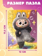 Пазл с дополненной реальностью «Монстрик», 54 элемента - Фото 2