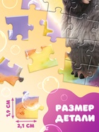 Пазл с дополненной реальностью «Монстрик», 54 элемента - Фото 3