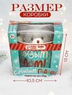 Мягкая игрушка в кружке «Пора чудес», набор - фото 7099570