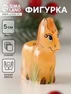 Фигурка «Лошадка Малая», 6×5.5 см, селенит - Фото 1