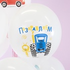 Воздушные шары латексные 12" «Синий трактор и Котенок Котэ», 25 шт. 10936876 - фото 319933842
