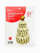 Воздушный шар фольгированный 51" «Новогодняя ёлка», под воздух - Фото 4