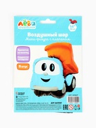 Воздушные шары фольгированные 14" «Грузовичок Лева», 5 шт., под воздух 10936883