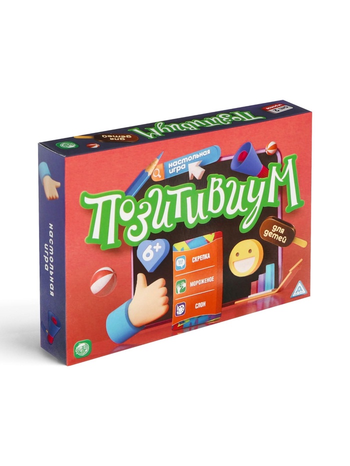 УЦЕНКА Настольная игра «Позитивиум» для детей, 100 карт, 6+ - Фото 1