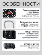 Тележка для перевозки строительных материалов, нагрузка 50 кг - Фото 2