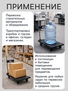 Тележка для перевозки строительных материалов, нагрузка 50 кг - Фото 3