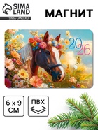 Магнит новогодний на холодильник «Лошадь с цветами» (10 шт) - фото 809284110