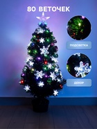 Ёлка светодиодная «Снежинки» 90 см, диаметр нижнего яруса 45 см, 80 веток, мигание, свечение мульти - Фото 2