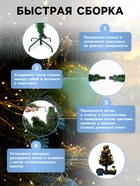 Ёлка светодиодная «Пушистая» 120 см, диаметр нижнего яруса 70 см, 100 веток, 8 режимов, свечение тёплое белое - Фото 3