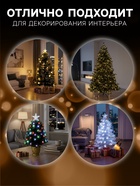 Ёлка светодиодная «Пушистая» 150 см, диаметр нижнего яруса 85 см, 137 веток, 8 режимов, свечение тёплое белое - Фото 4