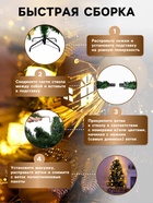 Ёлка светодиодная «Пушистая» 180 см, диаметр нижнего яруса 95 см, 185 веток, 8 режимов, свечение тёплое белое - Фото 3