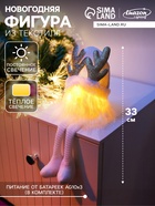 Фигура текстиль «Гном белая шапочка» 33 см, 1 LED, от батареек AG10×3, свечение тёплое белое - Фото 1