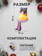 Фигура текстиль «Гном белая шапочка» 33 см, 1 LED, от батареек AG10×3, свечение тёплое белое - Фото 2