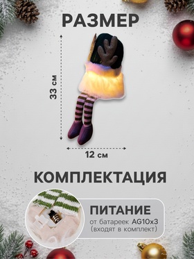 Фигура текстиль «Гном зеленая шапочка» 33 см, 1 LED, от батареек AG13×3, свечение тёплое белое