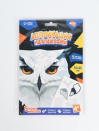 Аппликация наклейками «Полигональные звери» - Фото 7