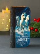 Купюрница подарочная «Кони: Достатка», шкатулка, 17×8.5 см - Фото 2