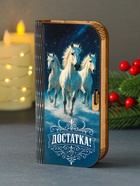 Купюрница подарочная «Кони: Достатка», шкатулка, 17×8.5 см - Фото 4