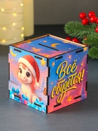 Деревянная копилка для денег «Лошадка новогодняя. Все сбудется», куб, 10×10×10 см, (набор 7 деталей) - Фото 2