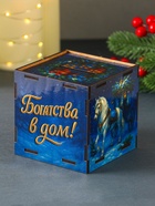 Деревянная копилка для денег «Богатства в дом. Новый год», куб, 10×10×10 см, (набор 7 деталей) - фото 7364512