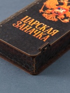 Купюрница подарочная «Царская заначка», 17×8.5 см - Фото 3