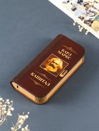 Купюрница подарочная «К. Маркс. Капитал», 17×8.5 см - фото 809257424