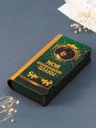 Купюрница подарочная «Мои наполеоновские планы», 17×8.5 см - Фото 4