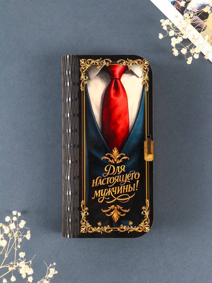 Купюрница подарочная «Для настоящего мужчины», 17×8.5 см - Фото 1