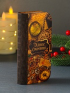 Купюрница подарочная «Тайное сокровище», 17×8.5 см 10910895