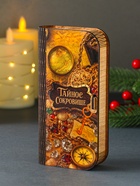 Купюрница подарочная «Тайное сокровище», 17×8.5 см 10910895