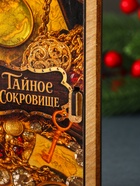 Купюрница подарочная «Тайное сокровище», 17×8.5 см 10910895