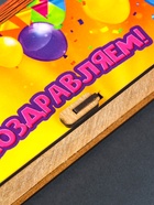 Купюрница подарочная «Поздравляем», 17×8.5 см - Фото 2