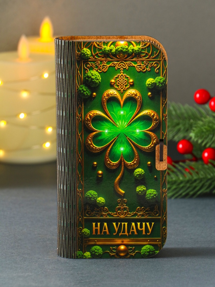 Купюрница подарочная «Клевер на удачу», 17×8.5 см - Фото 1