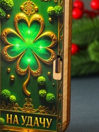 Купюрница подарочная «Клевер на удачу», 17×8.5 см - Фото 5