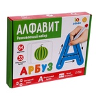 УЦЕНКА Развивающий набор "Алфавит" 10942086