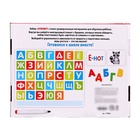 УЦЕНКА Развивающий набор "Алфавит" 10942086