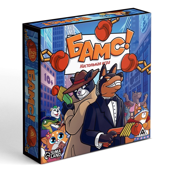 УЦЕНКА Настольная игра «Бамс», 200 карт, 10+ - Фото 1