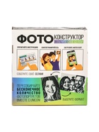 УЦЕНКА UNICON Фото конструктор, собери свое селфи, 9000 деталей, размер 51×76 - Фото 14