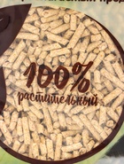 Наполнитель комкующийся растительный CAT STEP Wood Pellets, 5 л - Фото 3