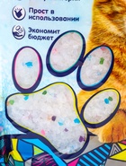 Наполнитель впитывающий силикагелевый CAT STEP Arctic Art, 3.8 л - Фото 3