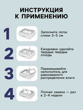 Наполнитель впитывающий силикагелевый Arctic Art, 3.8 л, CAT STEP