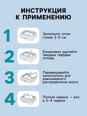 Наполнитель впитывающий силикагелевый Arctic Breeze, 3.8 л, CAT STEP