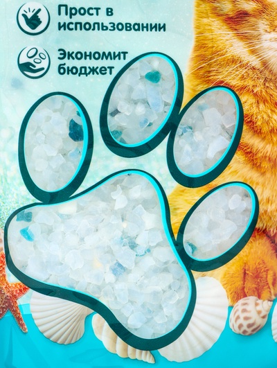 Наполнитель впитывающий силикагелевый Arctic Breeze, 3.8 л, CAT STEP