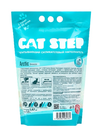 Наполнитель впитывающий силикагелевый Arctic Breeze, 3.8 л, CAT STEP