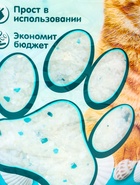 Наполнитель впитывающий силикагелевый Arctic Breeze, 7.6 л, CAT STEP 10932844