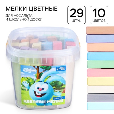 УЦЕНКА Набор цветных мелков Смешарики, 10 цветов, 29 штук