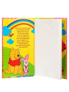 УЦЕНКА Фотоальбом «Мое счастливое детство», Медвежонок Винни и его друзья, 300 фото - Фото 2